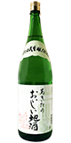 あきたのおいしい地酒 AKITA NO OISHI JIZAKE