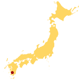 Kagoshima 鹿児島